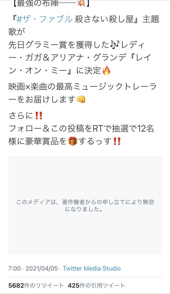 風祭 Kzm Timeline The Visualized Twitter Analytics