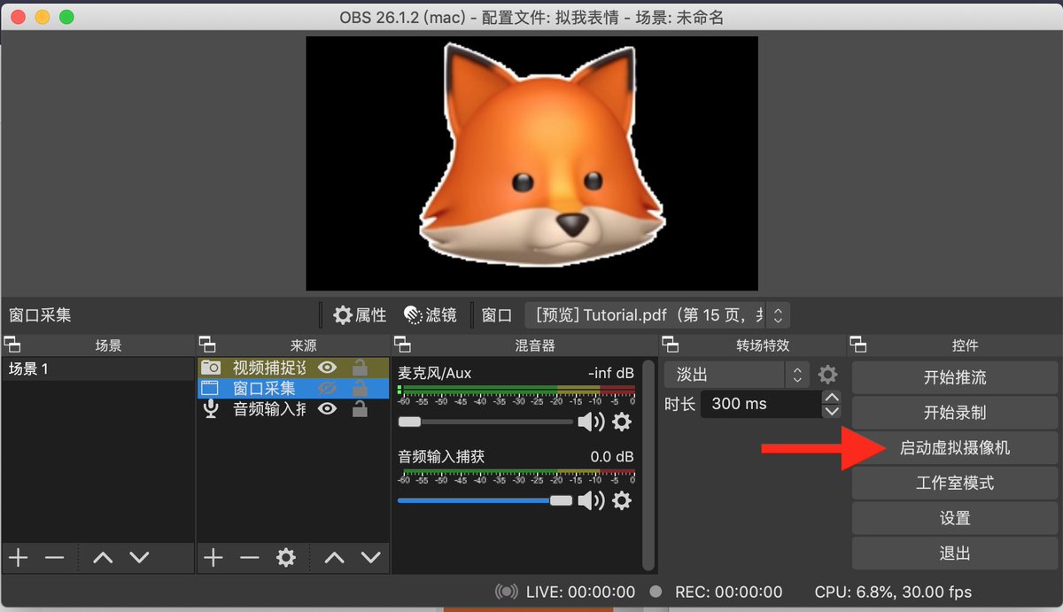 Goldengrape در توییتر 视频捕获设备可以设定滤镜 如果把色度键设定成白色 可以对拟我表情扣像 在obs 里还可以叠加其他各种东西作为背景了 比如放图片 视频 甚至另外接一个摄像头拍背后