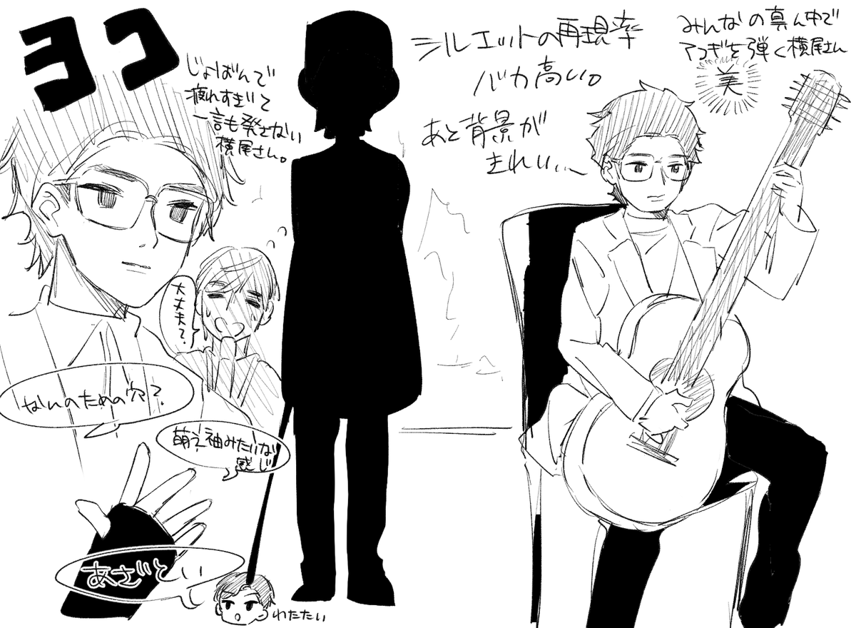 横尾さんアコギ弾ける知らなかった…
#キスマイHOME_Day1 