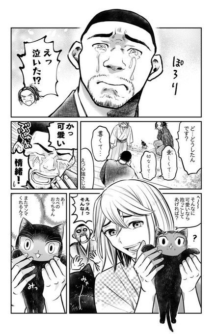 篠原知宏 壬生の狼 猫を飼う 連載中さん の最近のツイート 2 Whotwi グラフィカルtwitter分析 篠原知宏 壬生の狼 猫を飼う 連載中さん の最近のツイート 2 Whotwi グラフィカルtwitter分析