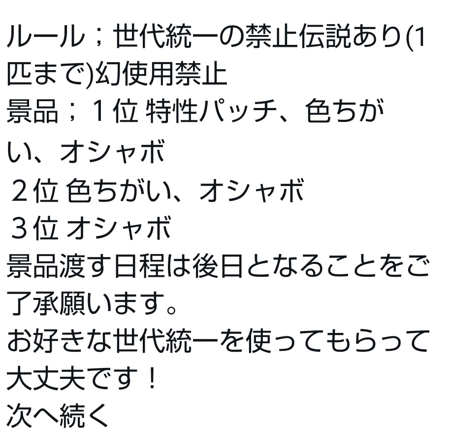 キク 虫統一 Kiku Twitter キク 虫統一 Kiku Twitter