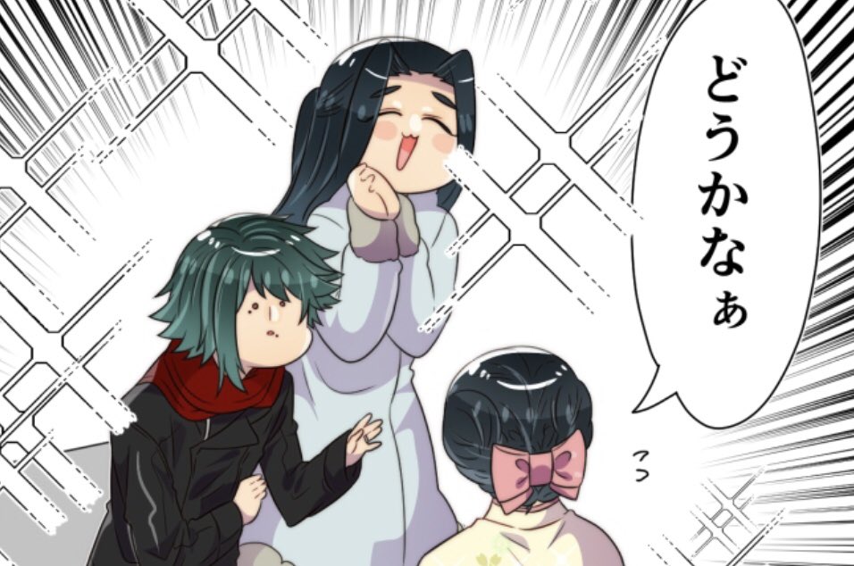 母塚さん更新されております🙇
梶木くんが叔母さんと気まずくなってたり、母塚さんのパパがまた荒れております😇
今週もよろしくお願いします🙇
https://t.co/CaDzHiUkqg