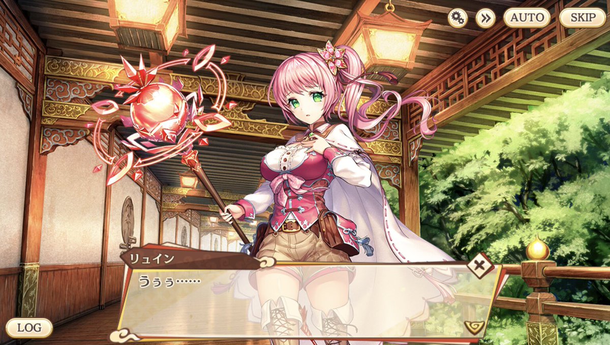 ユニティア リュイン エロ 