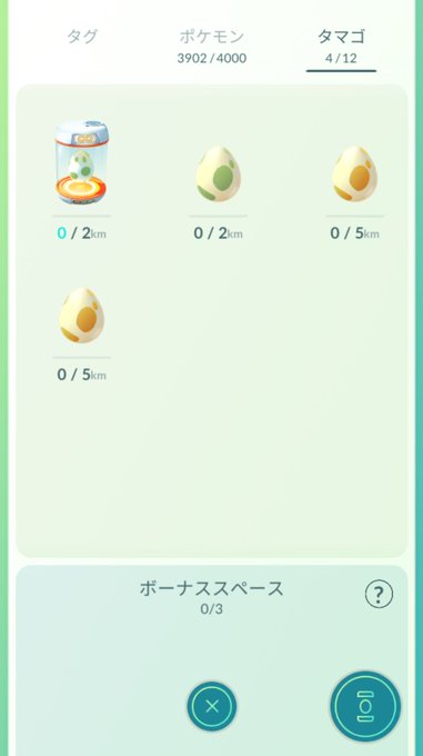 かっちゃん ８ ８gofest横浜 Katsuyoshi1114 Page 6 Twilog