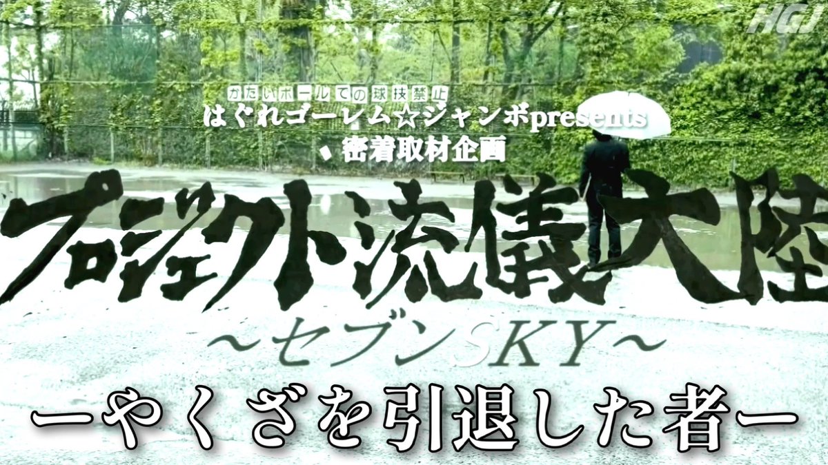 影山 徹 Kageyamatoru Twitter 影山 徹 Kageyamatoru Twitter