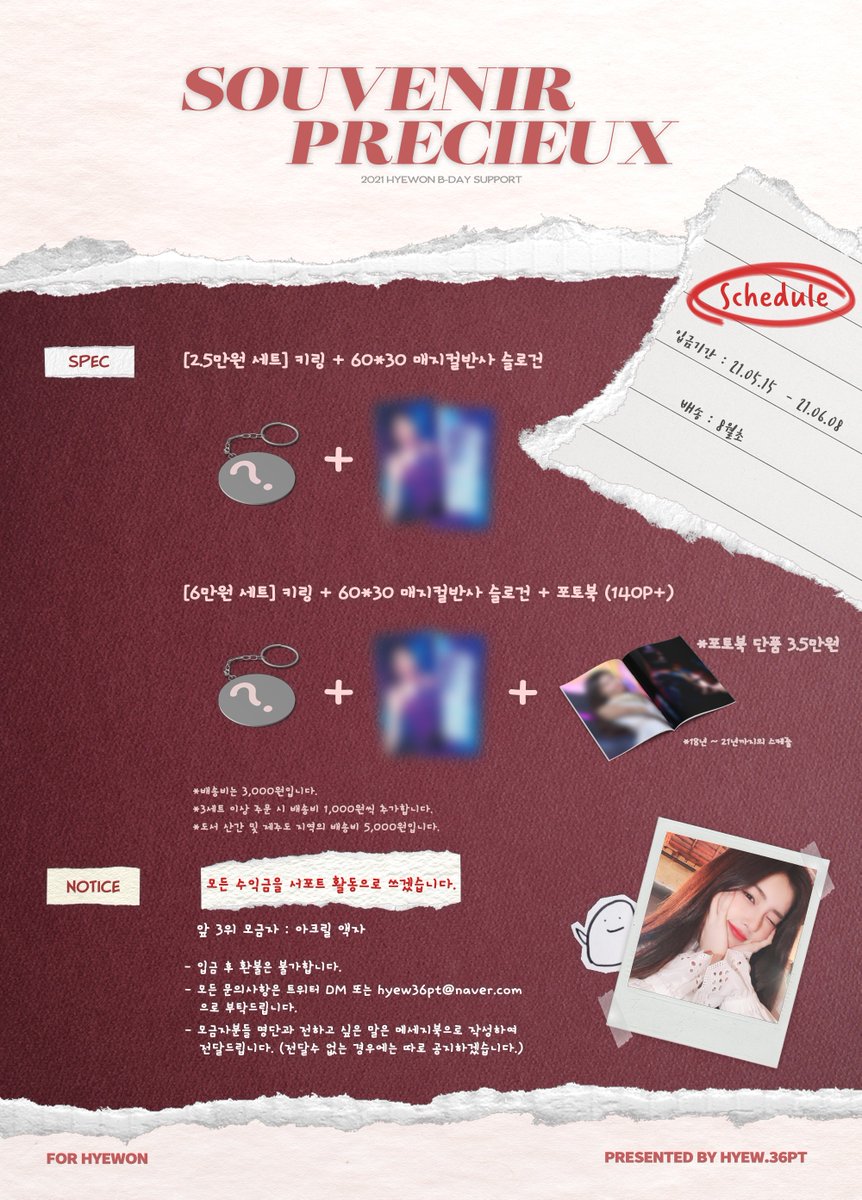 hyew_36pt's tweet photo. 안녕하세요 hyew.36pt입니다.
혜원의 2021년 생일을 맞아 포토북을 제작합니다.
모든 수익금을 서포트 활동으로 쓰겠습니다. 감사합니다.🙏

🇰🇷https://t.co/iKThmpd2Py
🌏https://t.co/cFq2cMQequ

#강혜원 #혜원 #カンヘウォン #hyewon https://t.co/sxtYqdzbsa