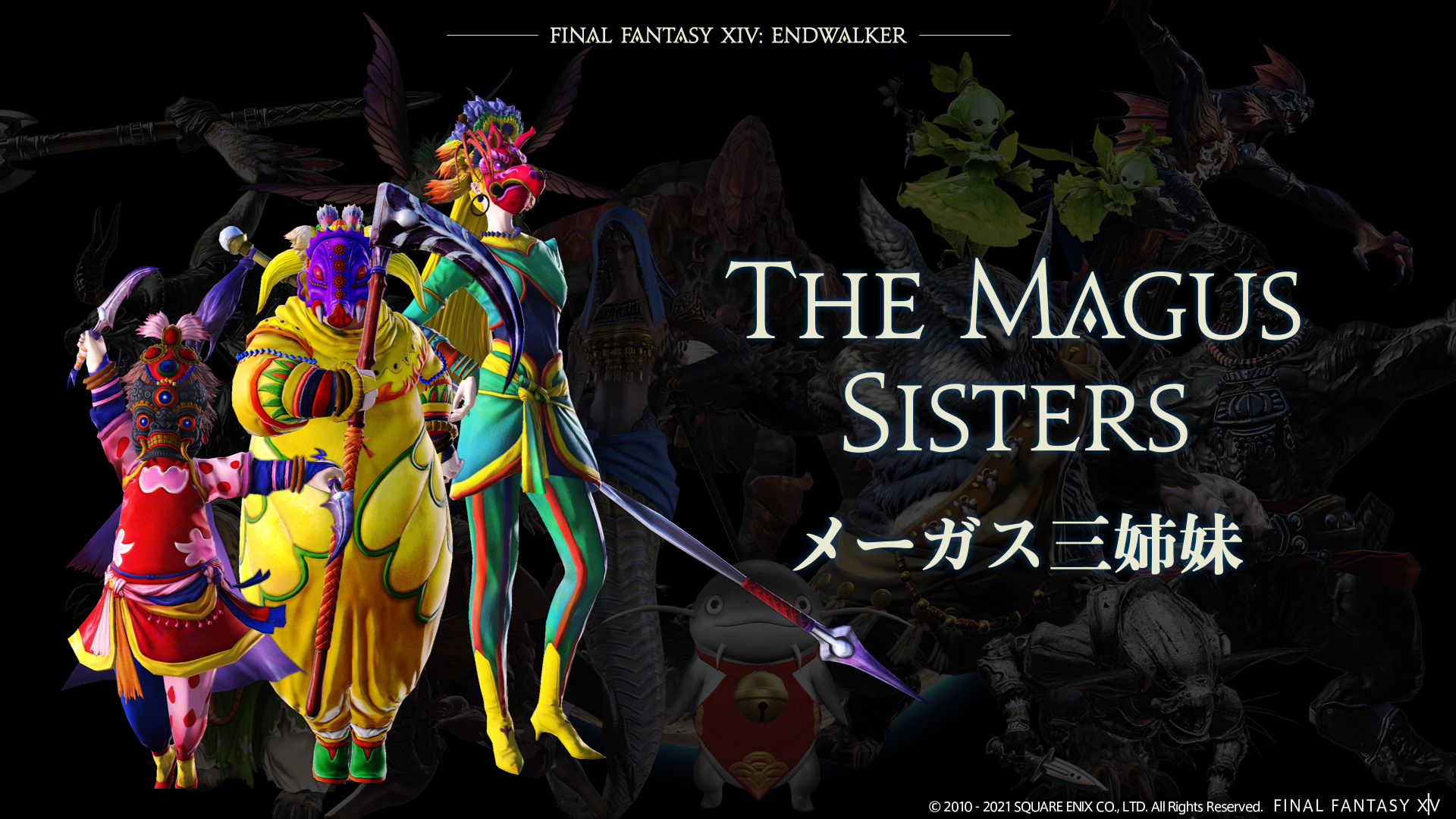 Final Fantasy Xiv Les Guerriers De La Lumiere Rencontreront Les Sœurs Magus Pendant Leur Voyage Dans Endwalker Mais Quel Role Vont Elles Jouer Ffxivfanfest T Co Ri5lgxtxz3 Final Fantasy Xiv Les Guerriers De La Lumiere Rencontreront Les Sœurs Magus Pendant Leur Voyage Dans Endwalker Mais Quel Role Vont Elles Jouer Ffxivfanfest T Co Ri5lgxtxz3