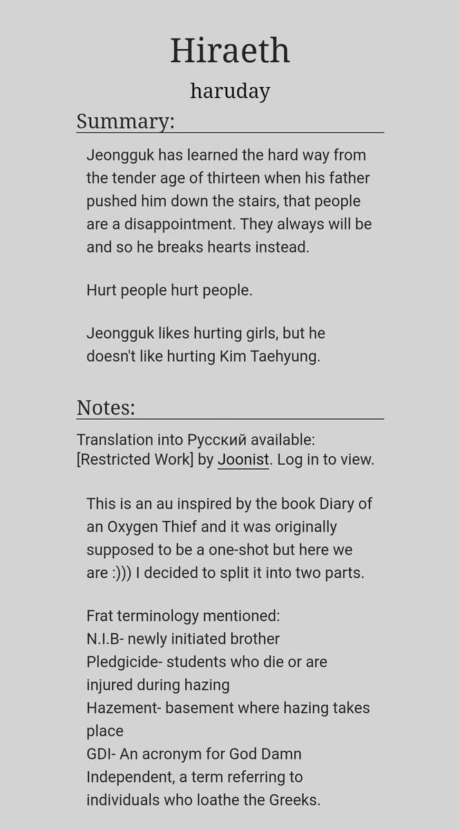diary of an oxygen thief summary chapters