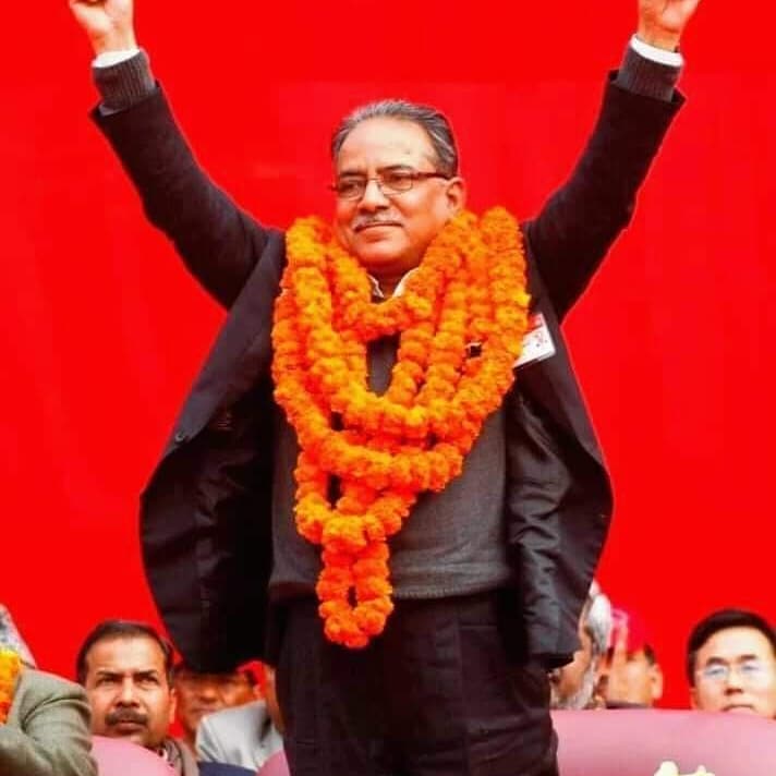 राजनेता प्रचण्ड । ✊✊