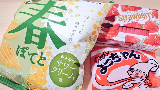 すっぱムーチョは売ってませんでした(`*`) 