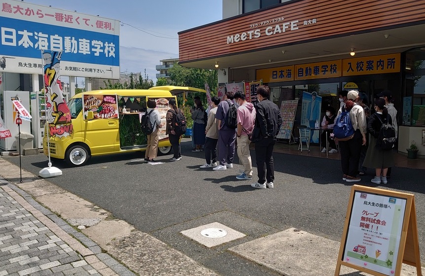 日本海自動車学校 N Driving Twitter 日本海自動車学校 N Driving Twitter