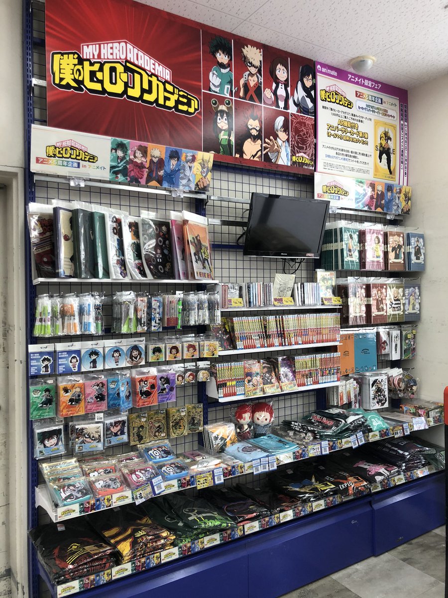 アニメイト池袋本店 フェア情報 祝ヒロアカアニメ5周年 僕のヒーローアカデミア アニメ5周年企画 In アニメイト ヒロアカ アニメ5周年 祝砲 ヒーローアニバーサリーイヤー開幕 キャンペーン が当店1階にて開催 条件を満たしたお