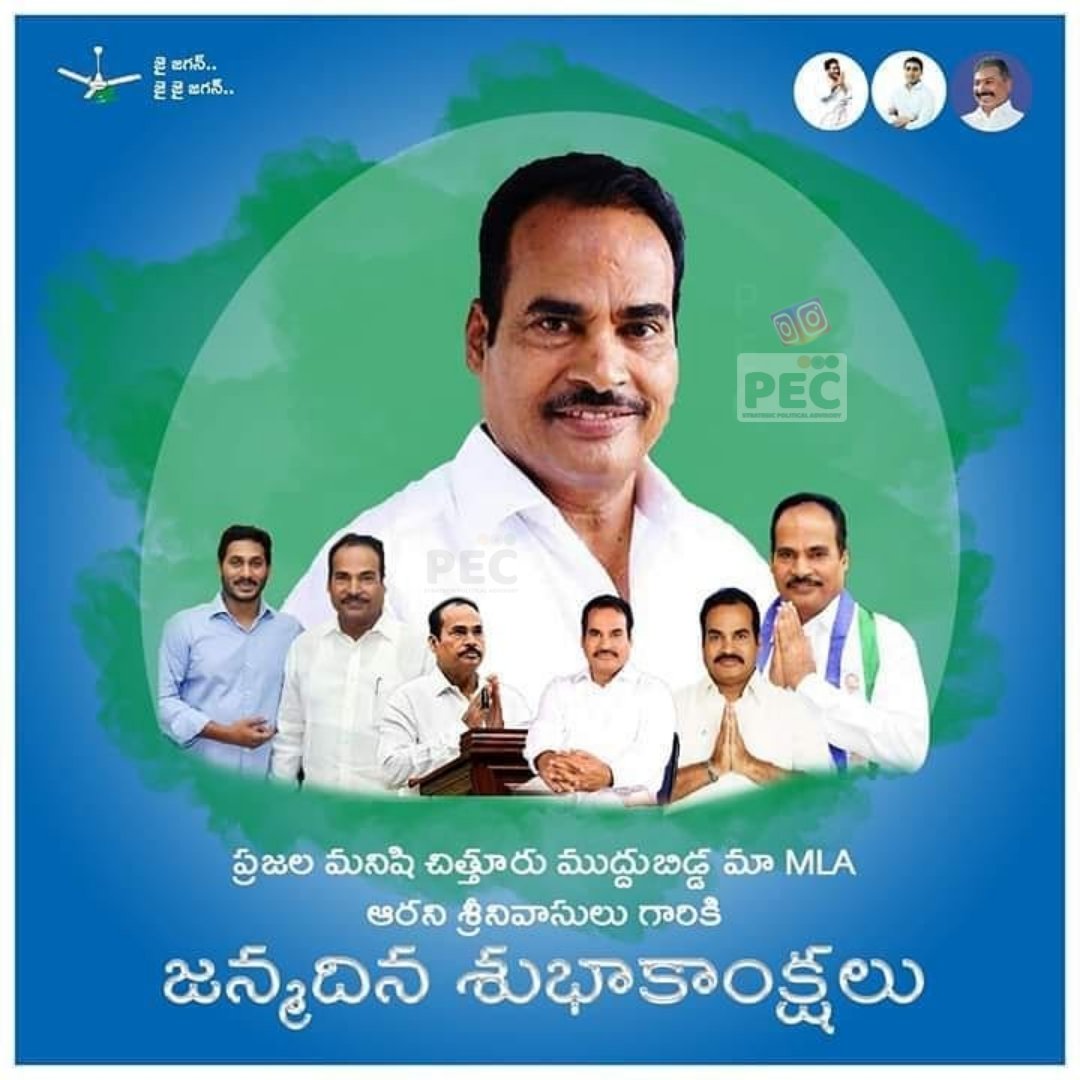 Prashant Kumar YSRCP on Twitter: 