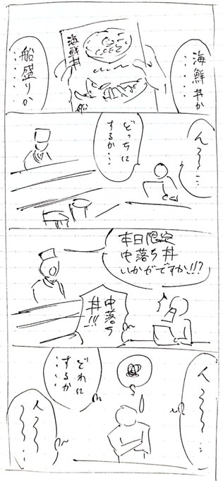 漫画好きな人と繋がりたい を含むマンガ一覧 リツイート順 144ページ ツイコミ 仮