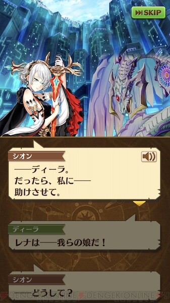 電撃オンライン S Tweet だったら 私にーー助けさせて シオン 白猫名言集 デザイナーコメント 6 白猫 Trendsmap 電撃オンライン S Tweet だったら 私にーー助けさせて シオン 白猫名言集 デザイナーコメント 6 白猫 Trendsmap