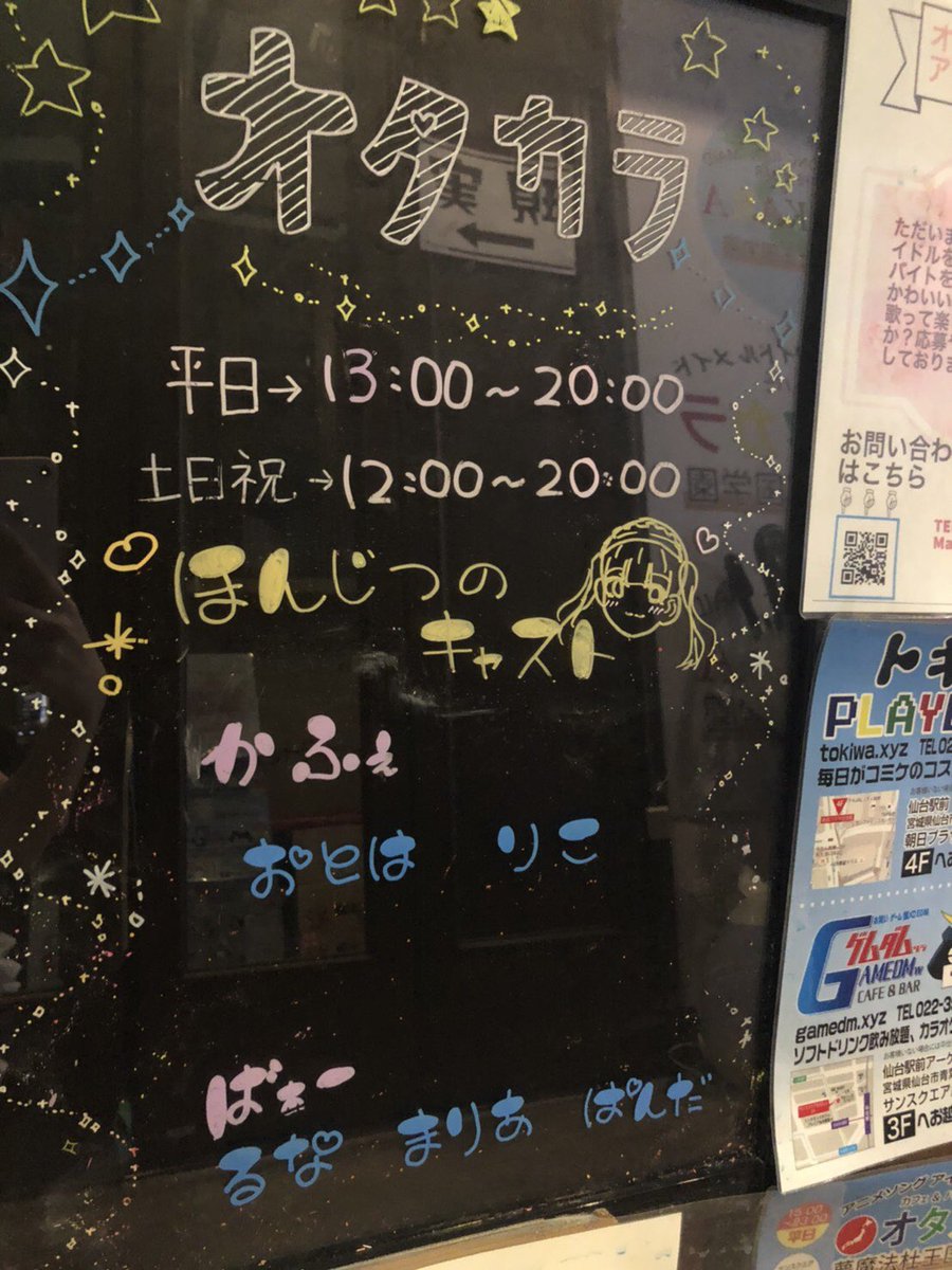 ふがいないや Yuki 歌詞