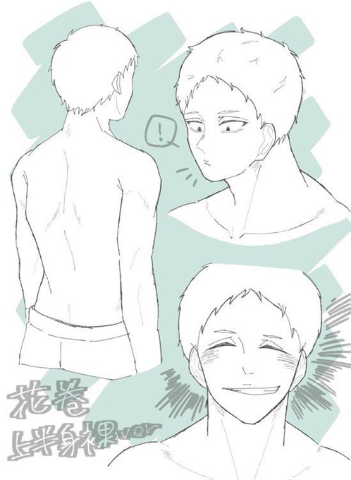 花巻貴大のtwitterイラスト検索結果 古い順