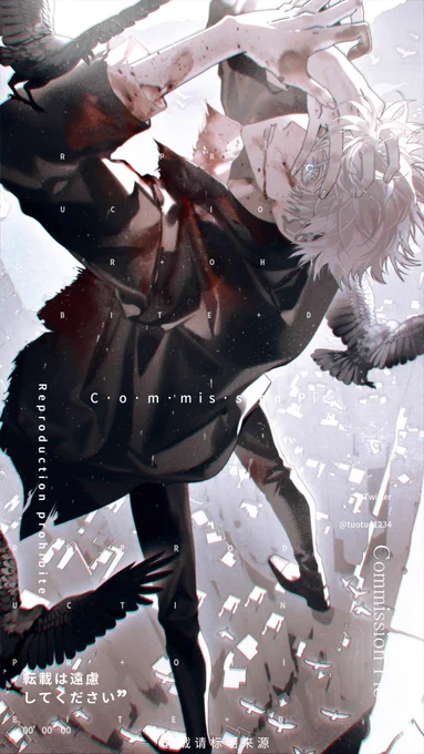 #JujutsuKaisen #呪術廻戦 