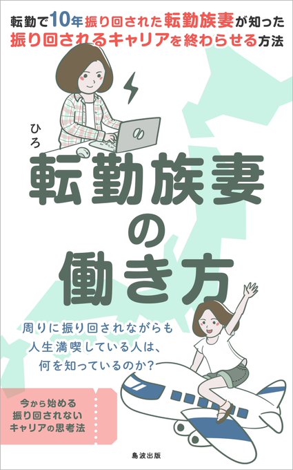 キラーンのtwitterイラスト検索結果 キラーンのtwitterイラスト検索結果