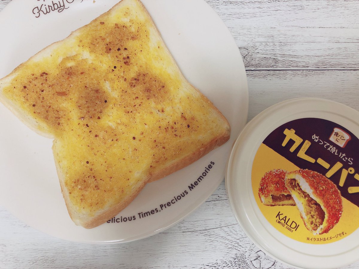 みんなの ｋａｌｄｉ 揚げパン 口コミ 評判 食べたいランチ 夜ごはんがきっと見つかる ナウティスイーツ