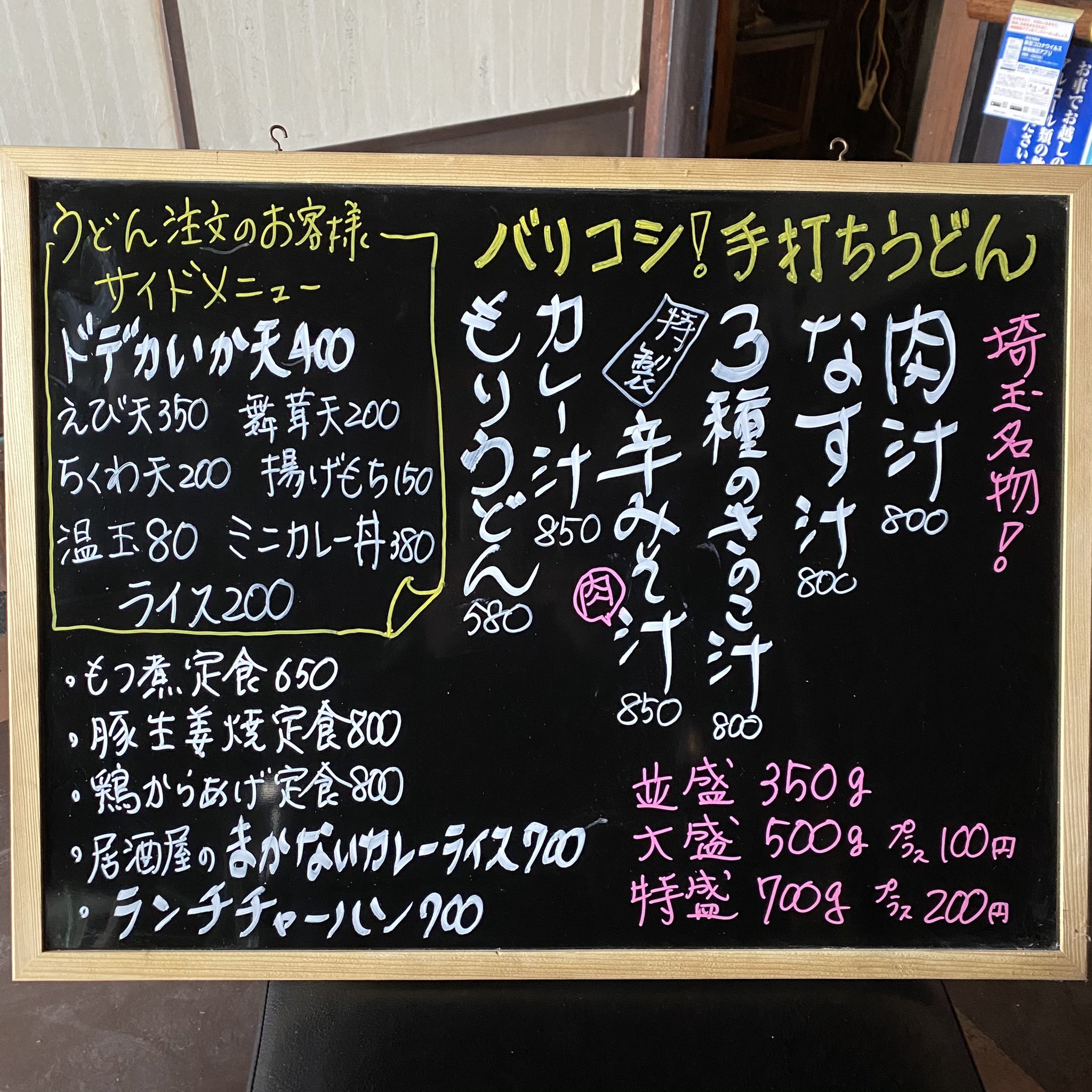 憩居酒場 えん Hebn01ci Twitter