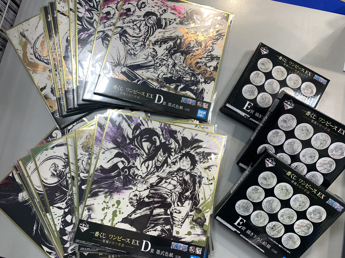 悪魔を宿す者達