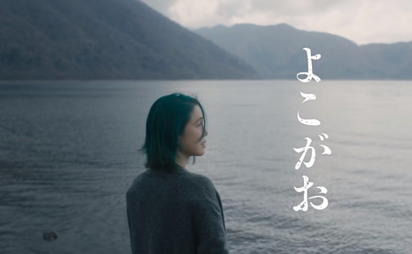 『よこがお』
冤罪と風評によって人生を壊され、全てを失ってしまった訪問看護師の市子。怒りと絶望を通り越した末に行き着いた静かなる復讐。筒井真理子が内に秘めた狂気を淡々と凄まじく演じきっていた。深田晃司監督は、絶望の縁に立たされた人間の執念をいつも静かに描いていて、毎回圧倒される。