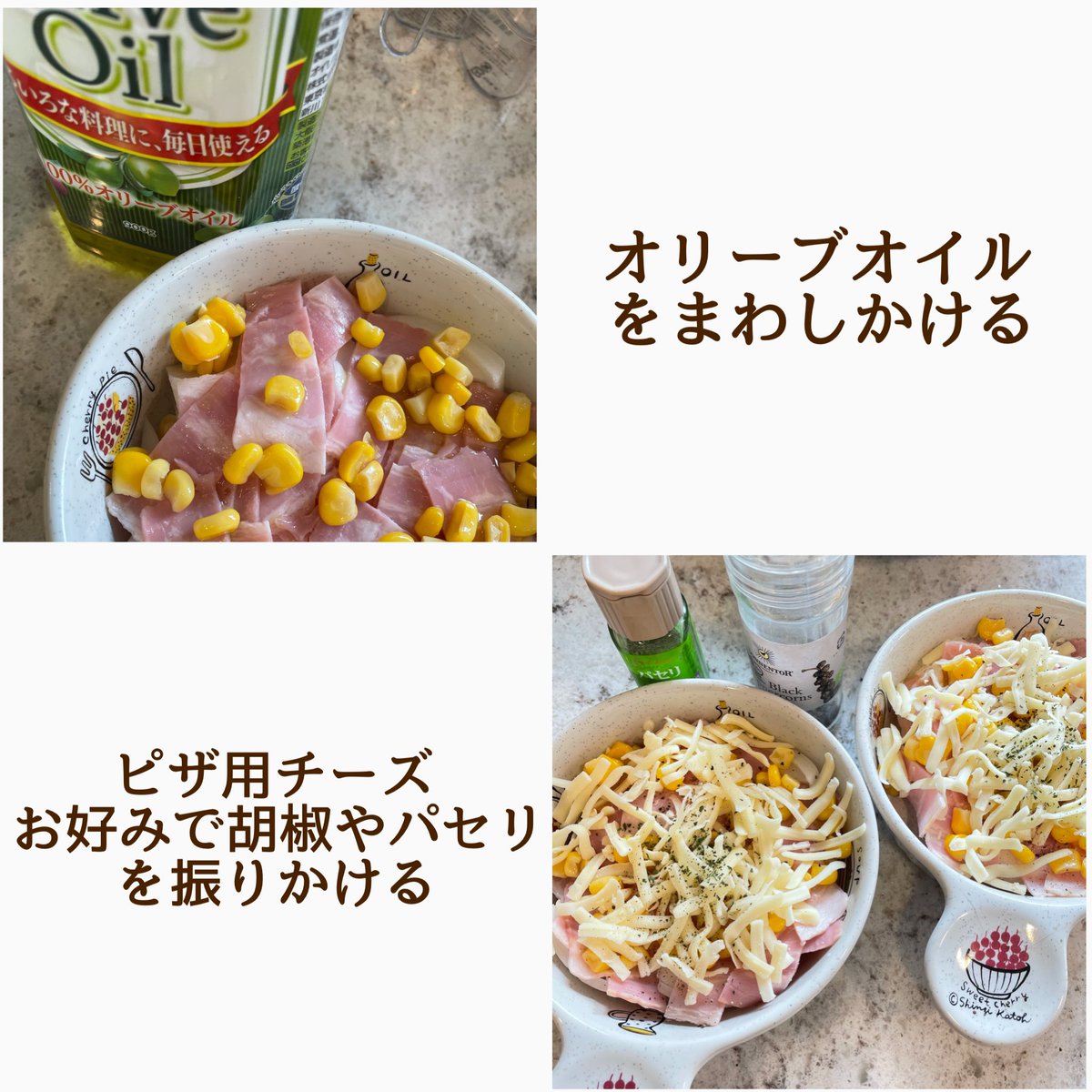 Hazu ダイエット つらいのイメージを変えたい 新玉ねぎのチーズ焼き 玉ねぎを大きめに切って お好みでコーンやツナ ベーコン ちらしてオリーブオイル回しかけて チーズ乗せてチンするだけ 簡単なのに玉ねぎが激甘になるので たまらなく Hazu ダイエット つらいのイメージを変えたい 新玉ねぎのチーズ焼き 玉ねぎを大きめに切って お好みでコーンやツナ ベーコン ちらしてオリーブオイル回しかけて チーズ乗せてチンするだけ 簡単なのに玉ねぎが激甘になるので たまらなく