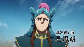 キングダム ごほうめいがクズで無能という噂が 裏切りについても ずっきーblogroom