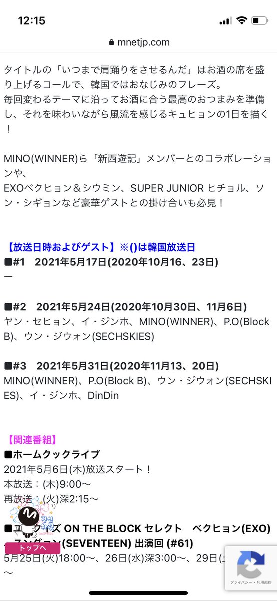Nano フォロバお休み中です Mytwentyfor Timeline The Visualized Twitter Analytics