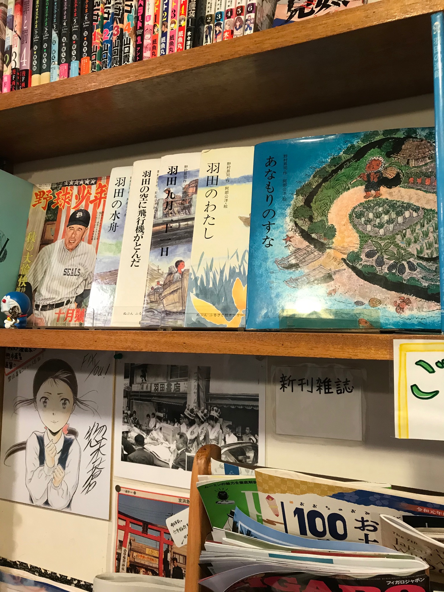 りょくち真太 Twitter Search Twitter