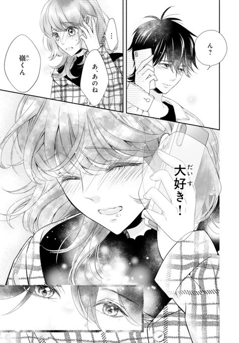 Noicomiのtwitterイラスト検索結果 Noicomiのtwitterイラスト検索結果