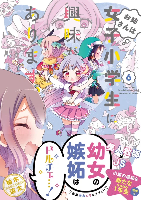 #見た人もなにか無言で青い何かをあげる 