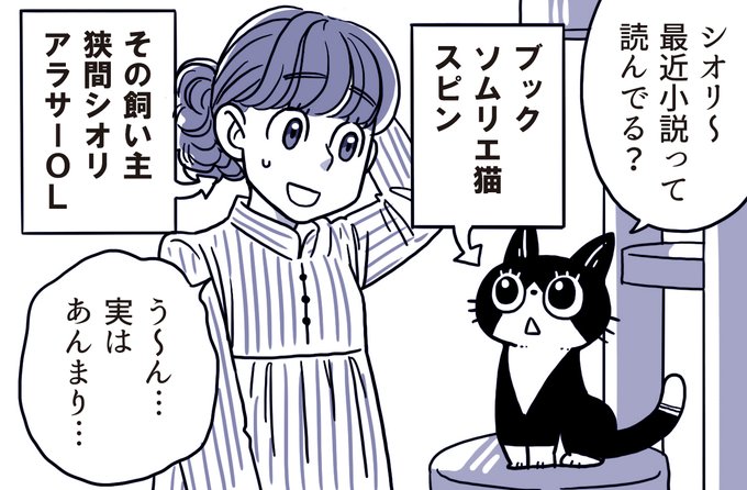 藤沢チヒロ Uwabamic さんのマンガ一覧 ツイコミ 仮 藤沢チヒロ Uwabamic さんのマンガ一覧 ツイコミ 仮