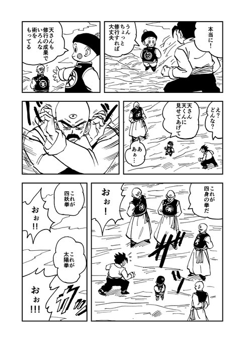 E1Zi4aIVoAQGsGt.jpg:small