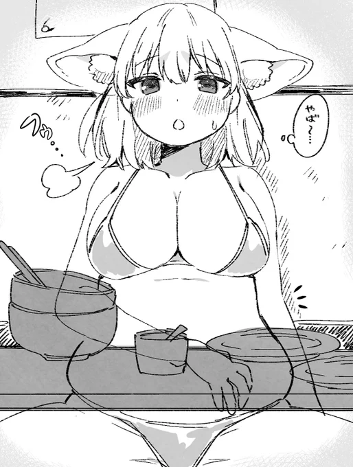 昨晩に描いた水着姿なのに食べすぎてしまったフェネちゃん 身体が好きなのでちゃんとカラーで描きたい…ンォ… 