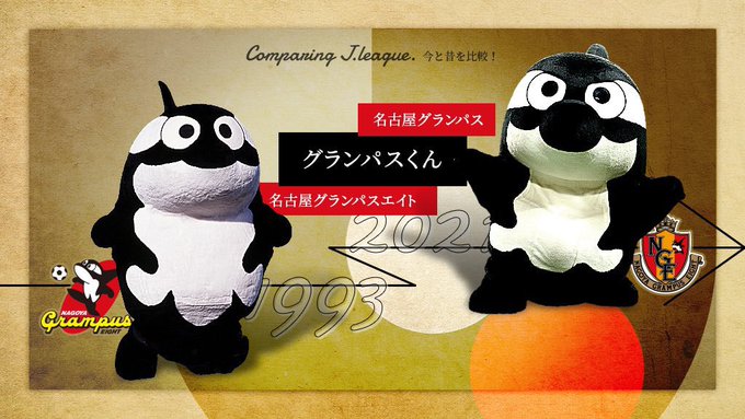 しまむら Jリーグ 敷きパッド カバー付枕が全19チームで新発売 店舗での販売は 品番まとめ T Co Nehjwlgxk9 しまむら しまむらコラボ Jリーグ サッカー 川崎フロンターレ 横浜ｆ マリノス 横浜ｆｃ 湘南ベルマーレ 清水エスパ