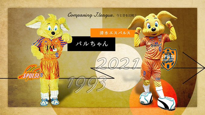 しまむら Jリーグ 敷きパッド カバー付枕が全19チームで新発売 店舗での販売は 品番まとめ T Co Nehjwlgxk9 しまむら しまむらコラボ Jリーグ サッカー 川崎フロンターレ 横浜ｆ マリノス 横浜ｆｃ 湘南ベルマーレ 清水エスパ