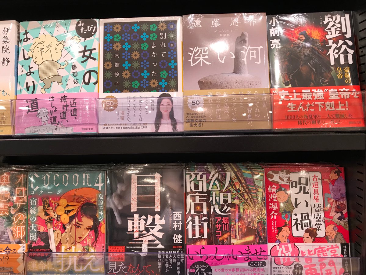 別れてよかった 別れてよかった