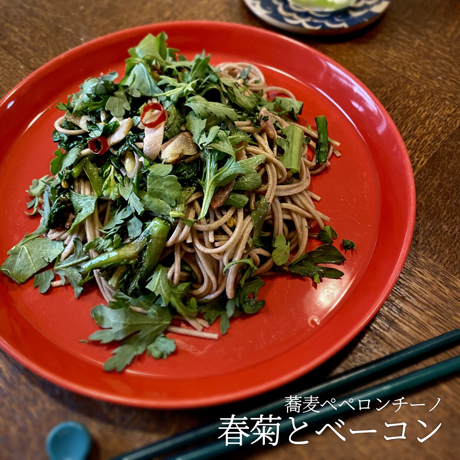 パスタではなく蕎麦で作るペペロンチーノが絶品！これからの季節にぴったりで、すぐに真似したい！！