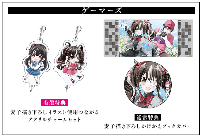 高尾奏音 Top Titel Alben Und Konzerte Mozaart