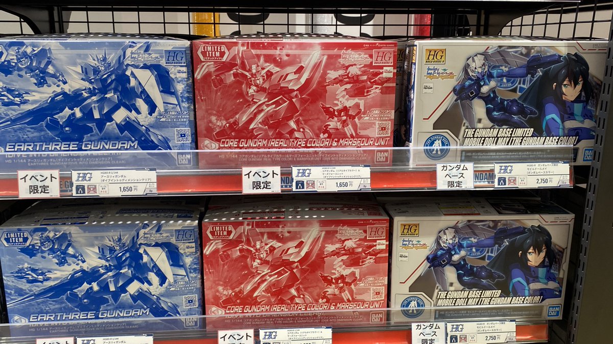 好評販売中> 『HG 1/144 アースリィガンダム[ダイブイントゥ