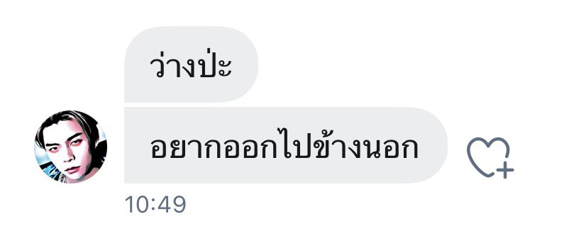 อิปซ่า tweet media