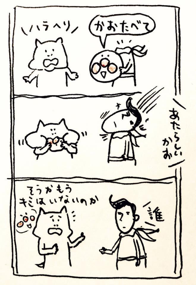 4年前くらいに描いたアンパンマン 
