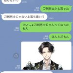 BTS防弾少年団のジョングクさんがイケメン過ぎる!刀剣男士じゃん!