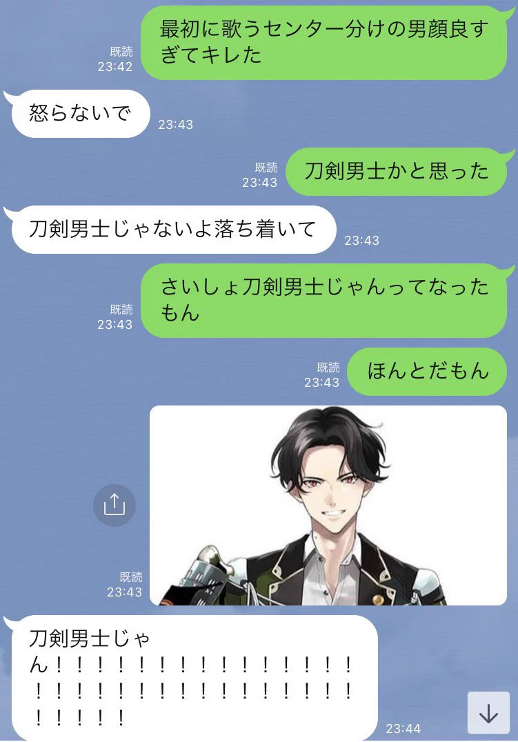 BTS防弾少年団のジョングクさんがイケメン過ぎる！刀剣男士じゃん！