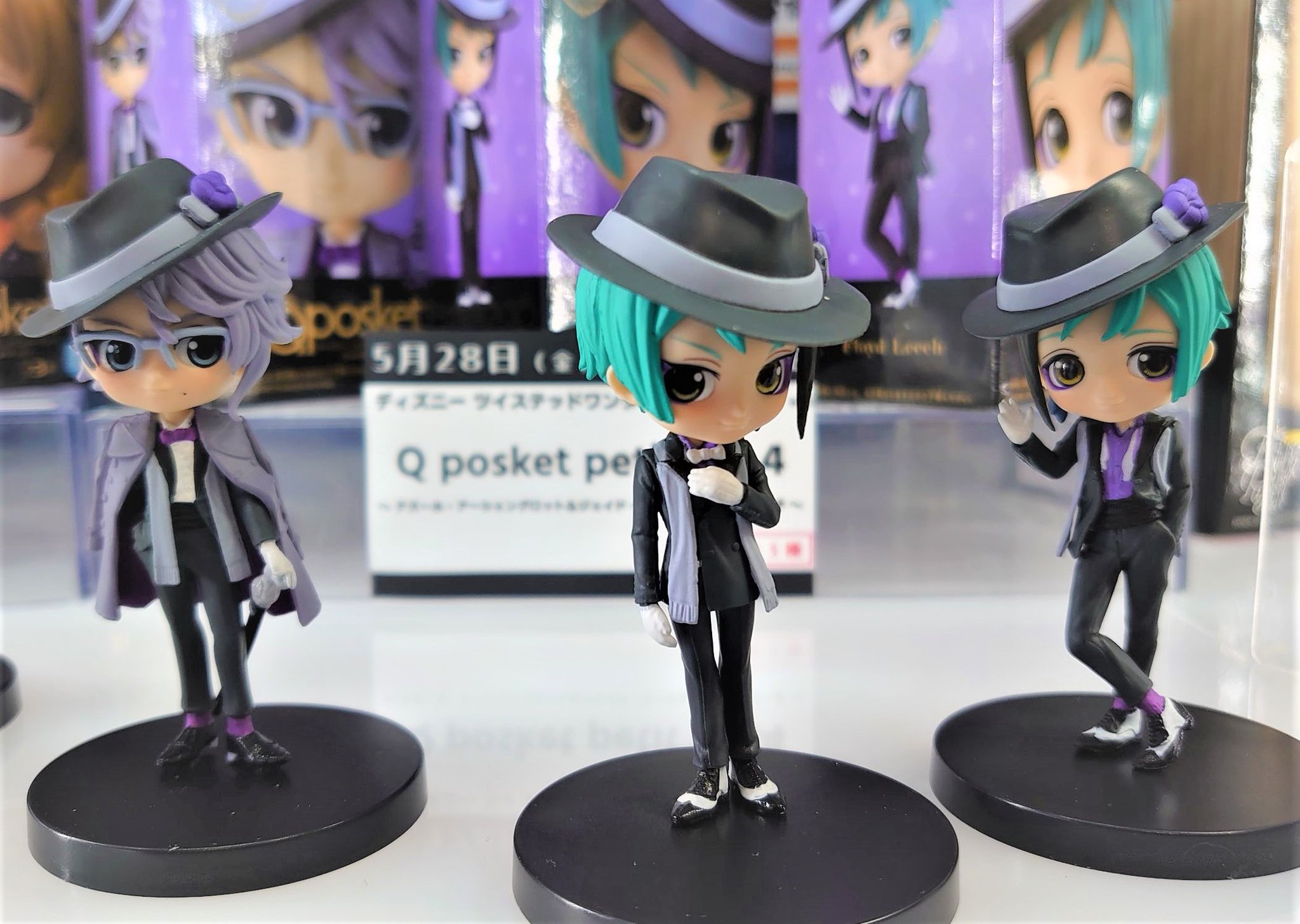 ツイステ Qposket オクタヴィネル