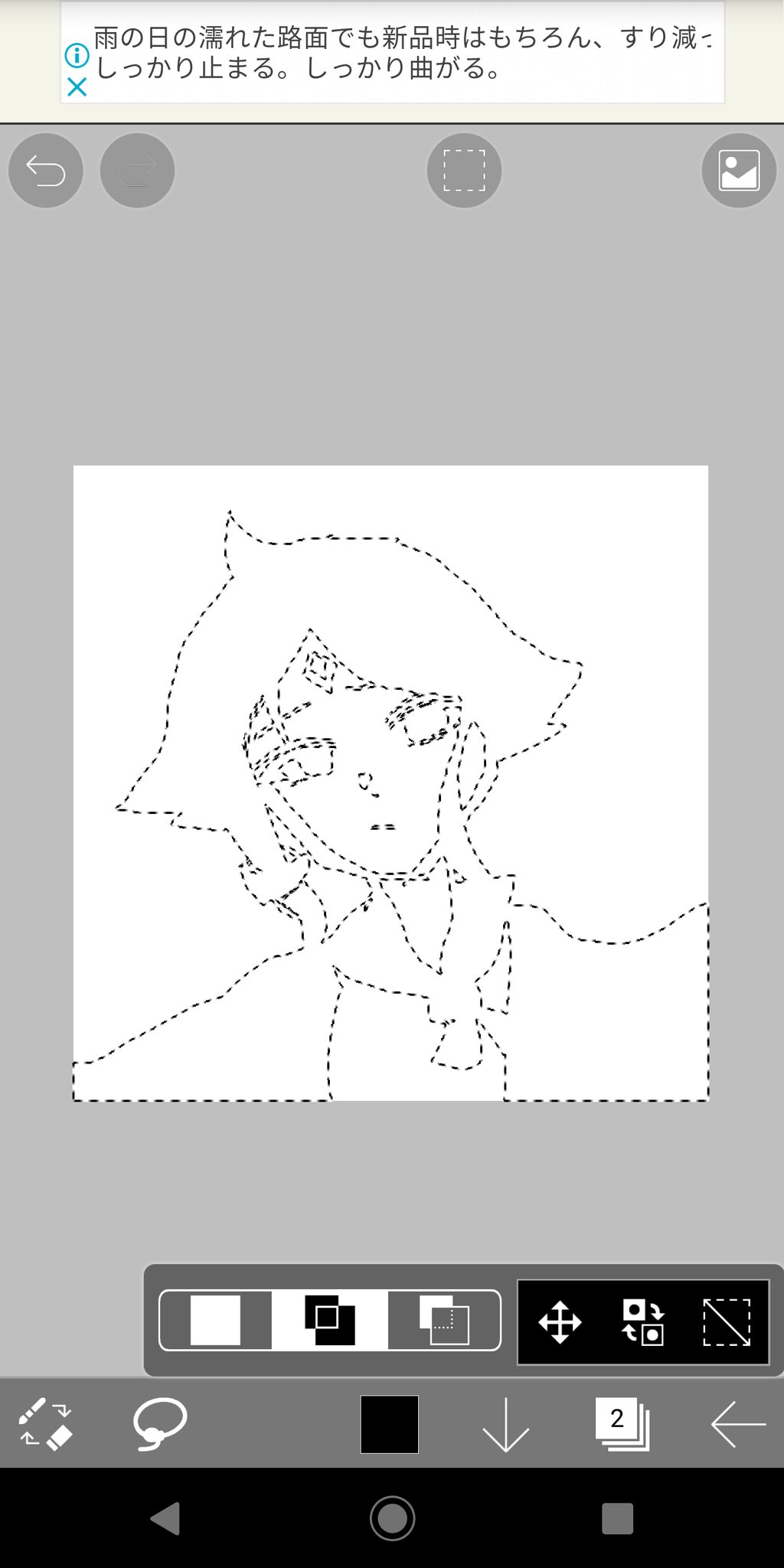 Mea 顔あり注意 一枚目の初期髪が一番かわいい これ楽しすぎる Sky星を紡ぐ子どもたち イラスト 良き T Co Degdjflsdc Twitter