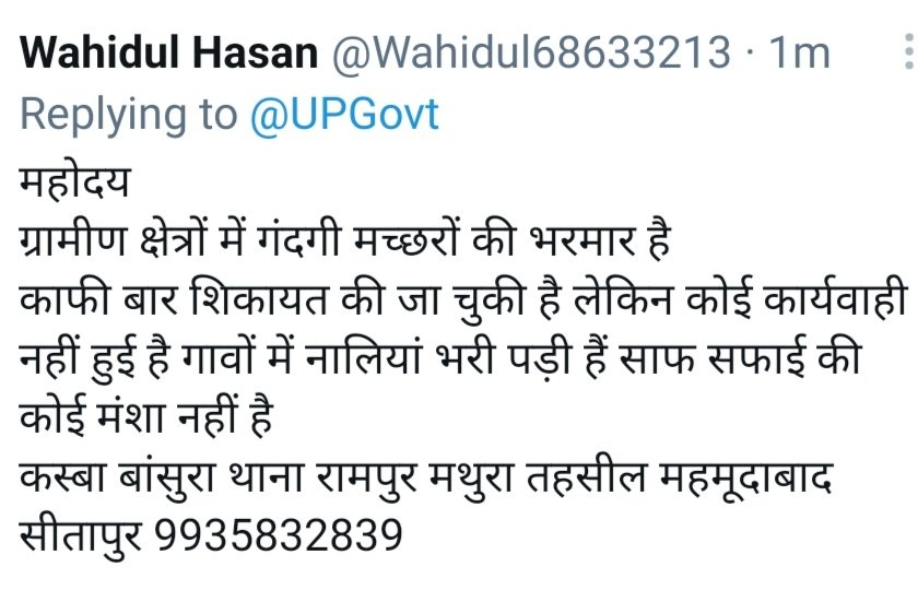 Wahidul Hasan tweet media