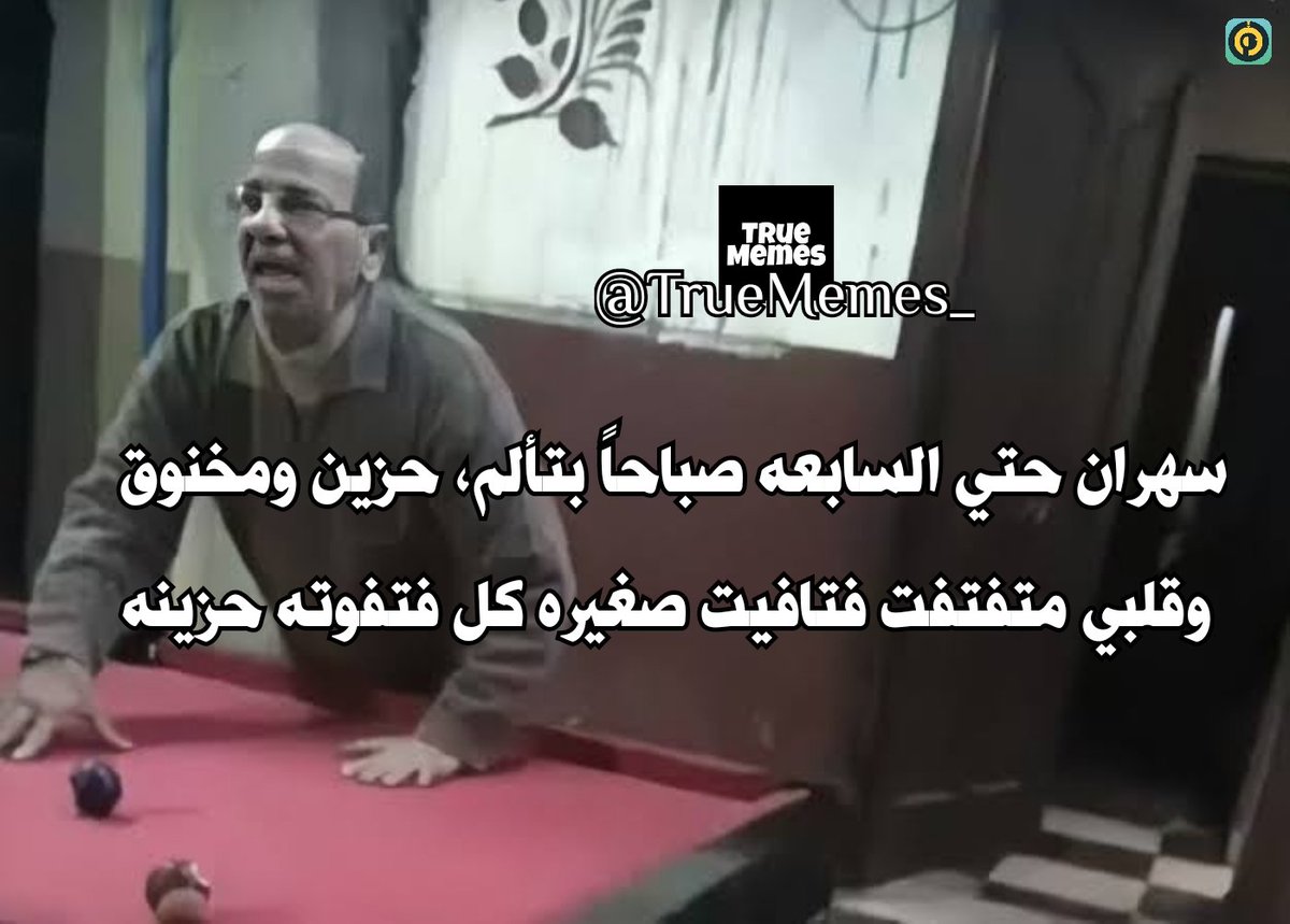 فل اوي كدا 👍